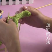 编织人生视频学堂第21集--加针的方法