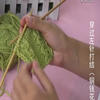 編織人生視頻學(xué)堂第32集--穿過左針打結(jié)（銅錢花）