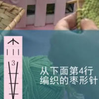 编织人生视频学堂第35集--从下面第4行编织的枣形针