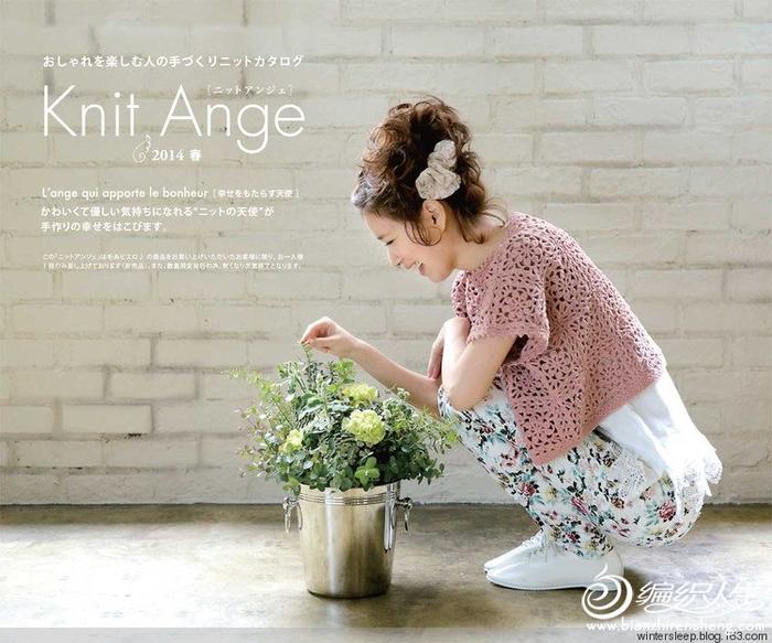 Knit Ange 2014春夏女士和儿童毛衣编织款式
