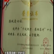 陽(yáng)光編織：織就偉大母愛(ài)