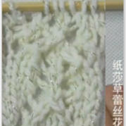 棒針花樣視頻：紙莎草蕾絲花邊