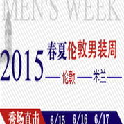 2015春夏男裝周 倫敦 文藝青年正當時