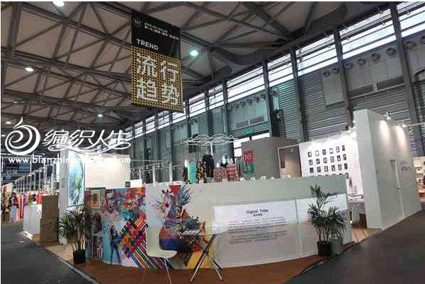 2014年中国国际针织博览会