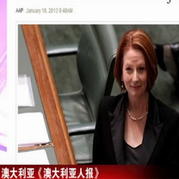 編織成為國際政要休閑減壓方式之一