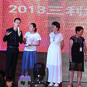 2013年第二屆編織藝術(shù)節(jié)頒獎(jiǎng)環(huán)節(jié)圖集