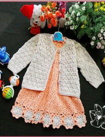 婴幼儿宝宝套装 钩针编织开衫及背心裙