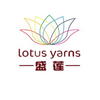 中國高端絨線品牌 盛蓮Lotus yarns