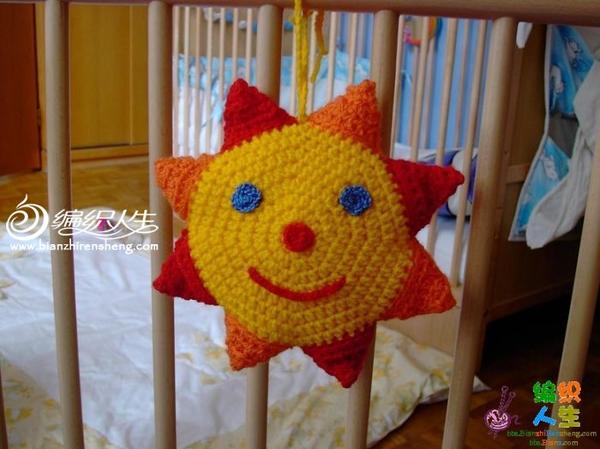 婴儿玩具之钩针编织太阳挂物