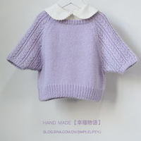 女童小清新藕紫色棒针蝙蝠衫