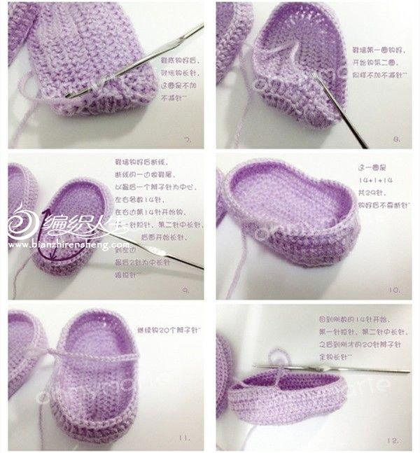 婴儿鞋编织