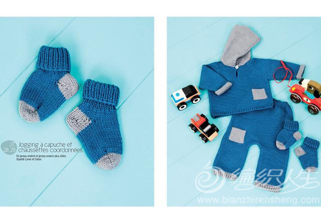 法国克林：编织婴儿毛衣 可爱的编织小物