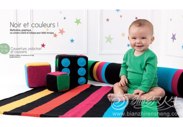 法国克林：编织婴儿毛衣 可爱的编织小物