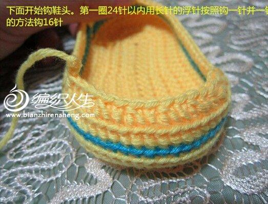 钩针编织的宝宝鞋不要太可爱!