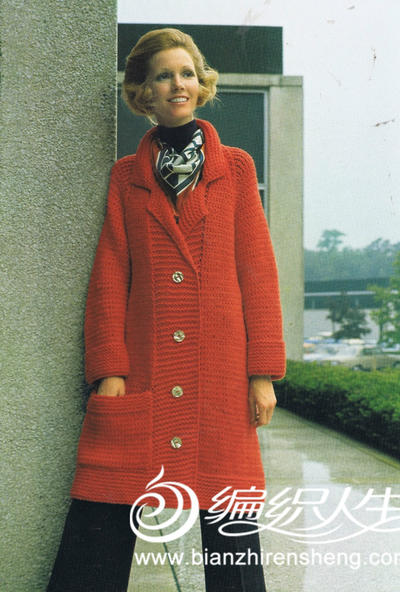 70年代大衣