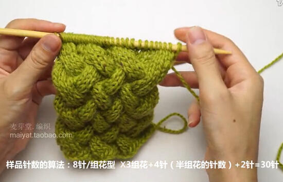 席纹花围巾编织方法