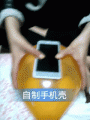氣球DIY手機(jī)殼