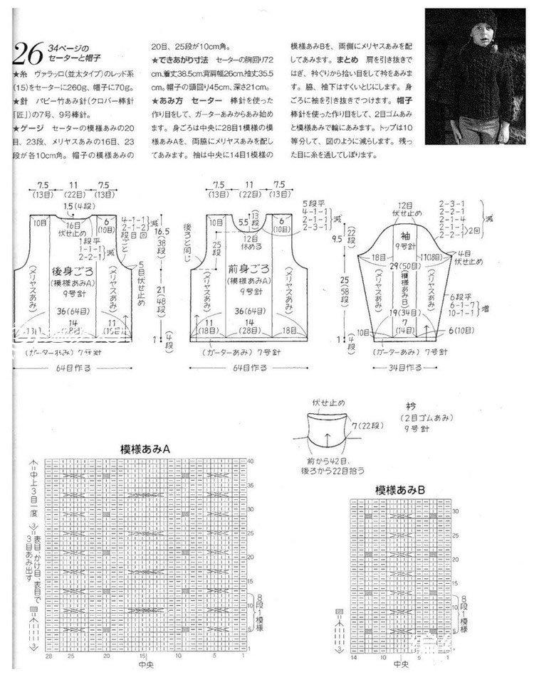 手工編織