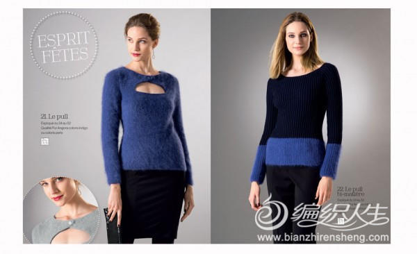 法国克林2014女士秋冬毛衣款式欣赏