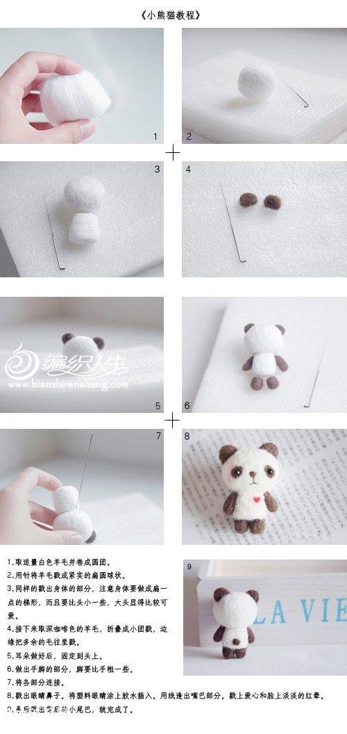 手工DIY