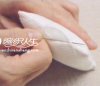 布藝手縫基礎(chǔ)教程