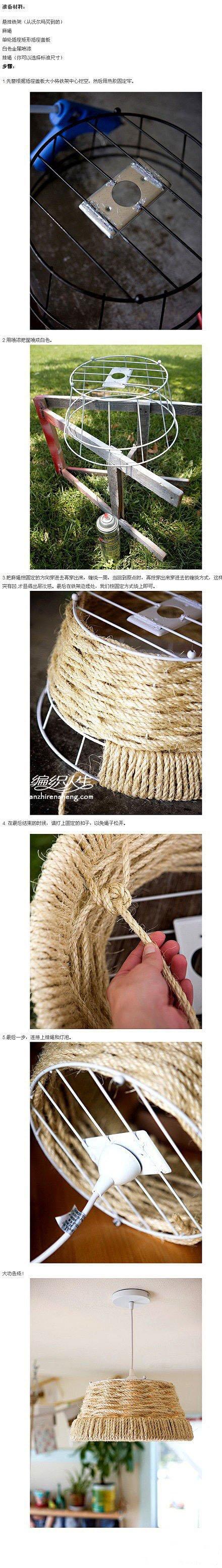 手工DIY
