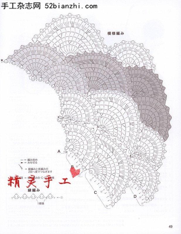 富贵花开 套头式钩针扇形花披肩-编织教程-编织人生