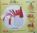 塑料瓶DIY公雞小玩具