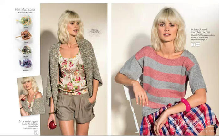 巴黎的春天—2015女士春夏毛衣款式精选