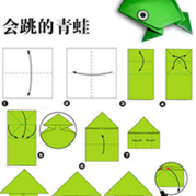 會(huì)跳青蛙折紙手工DIY教程