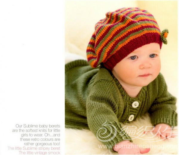 0-3岁婴幼儿毛衣款式
