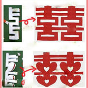 喜字手工剪紙教程