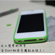 手環(huán) 手袋DIY蘋果手機(jī)殼