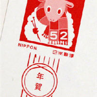 小羊十二年磨一条围巾 日本妙趣羊年邮票