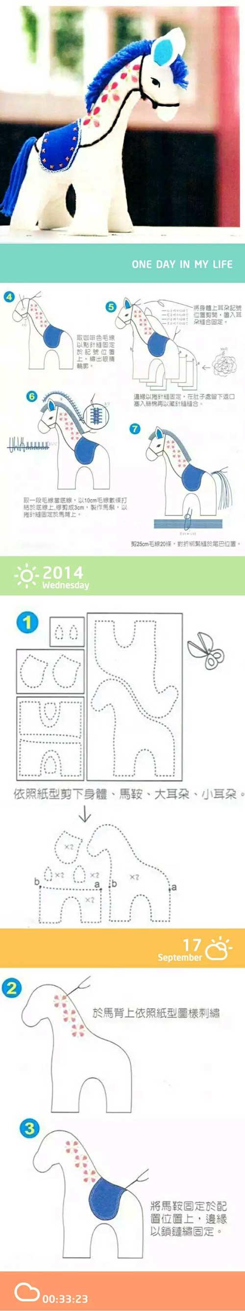 手工DIY
