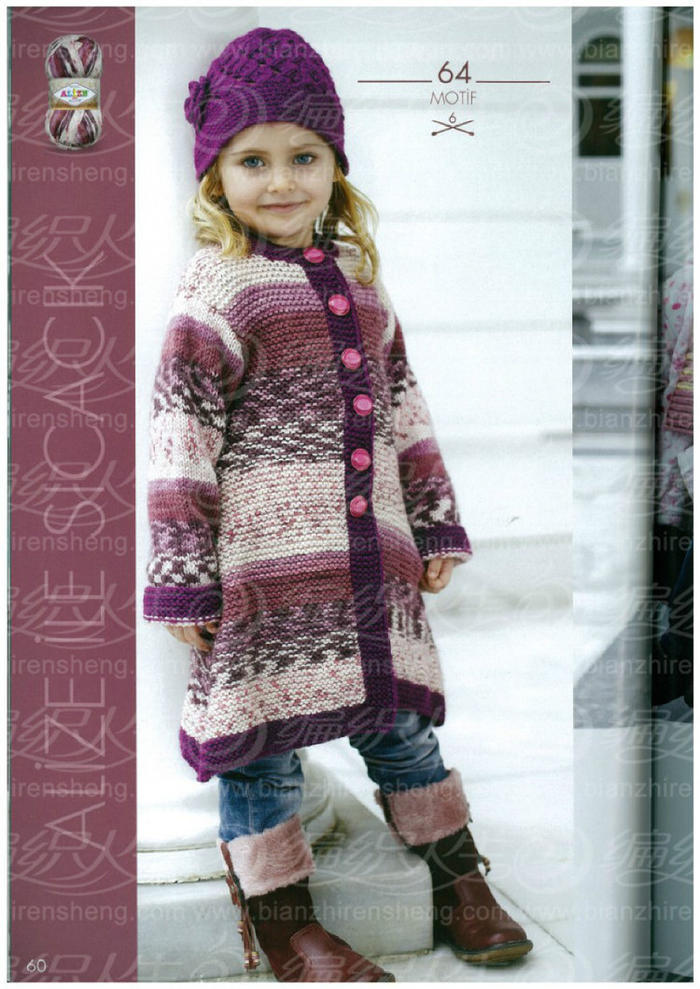简约风时尚儿童编织毛衣款式精选