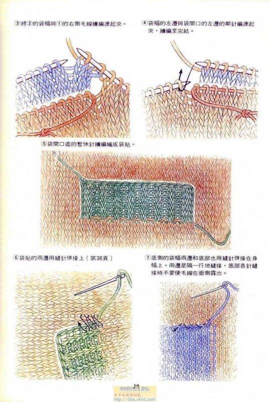 毛衣口袋编织方法