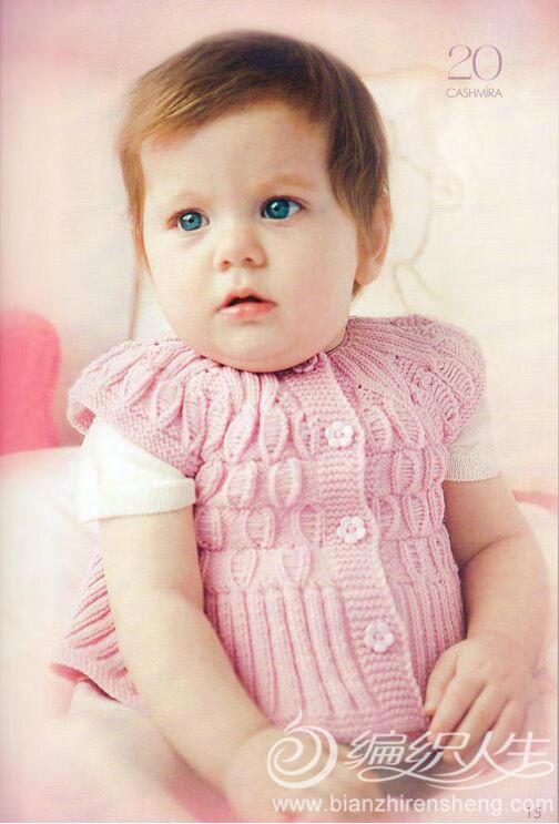 10款经典实用的婴幼儿毛衣款式