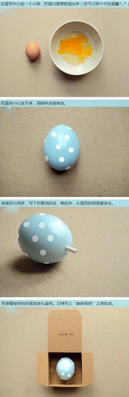 手工DIY