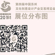 弘揚(yáng)編織文化，創(chuàng)意市集等您大展身手