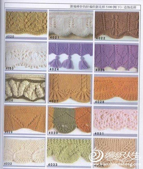 毛衣编织的各种花饰花样和图解