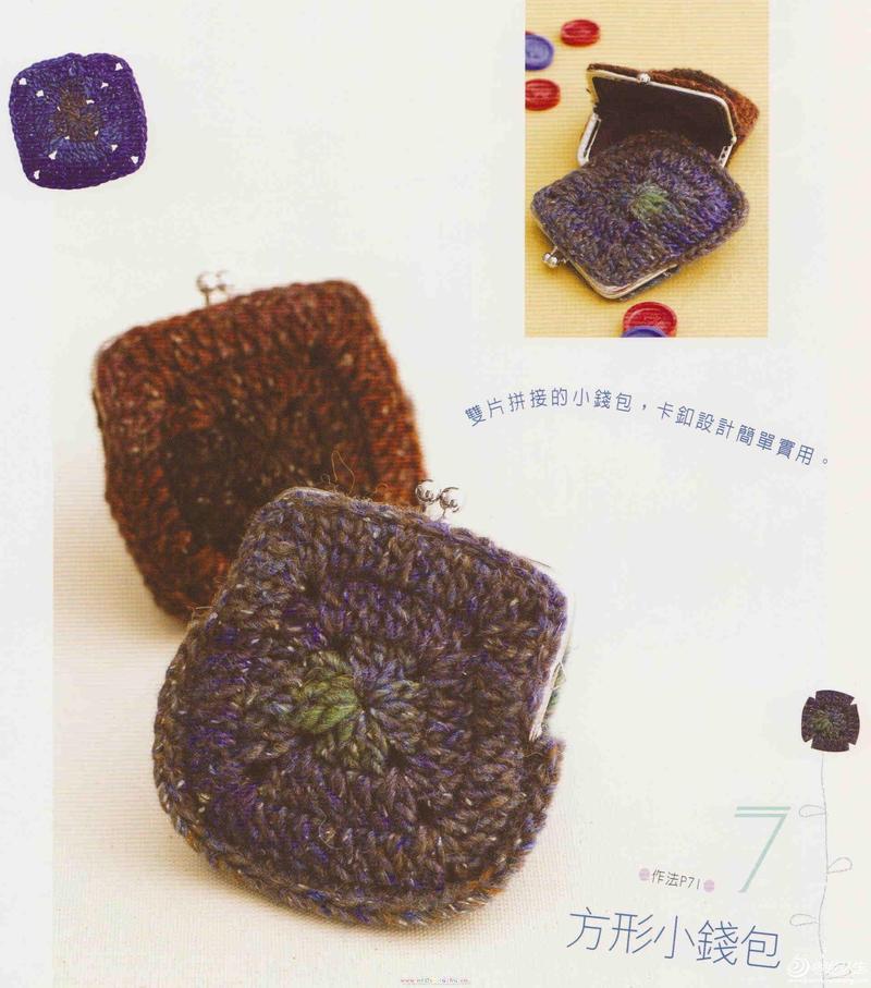 手工编织作品  可爱的小饰物