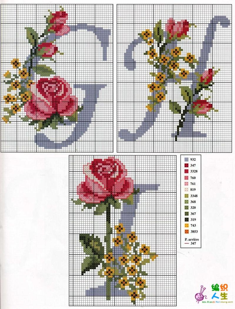 花式字母配色图案（玫瑰）