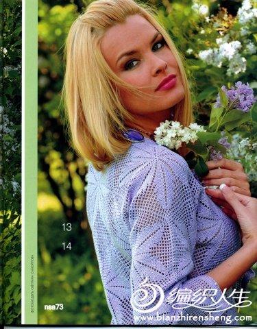 具有浓郁俄罗斯风情的女式毛衣图片