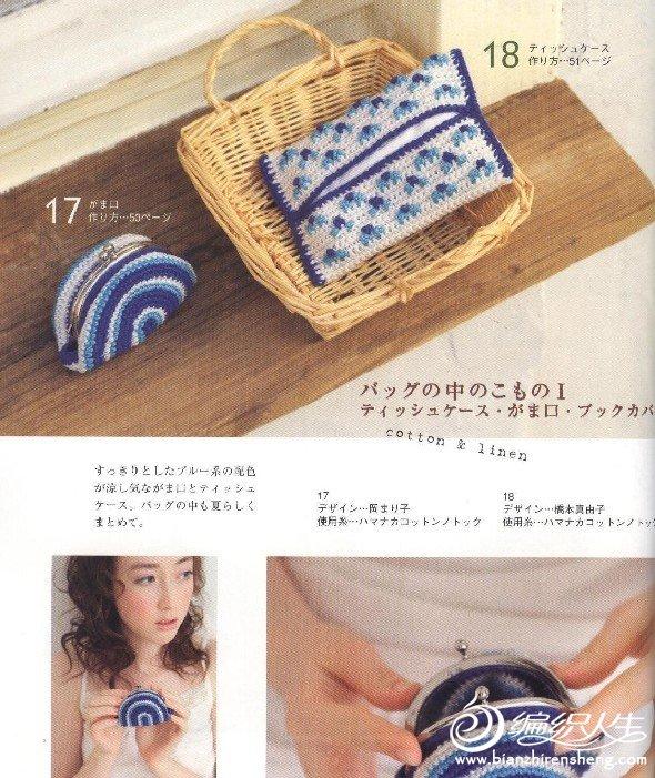 一些来自日本的美丽钩针包包作品图片