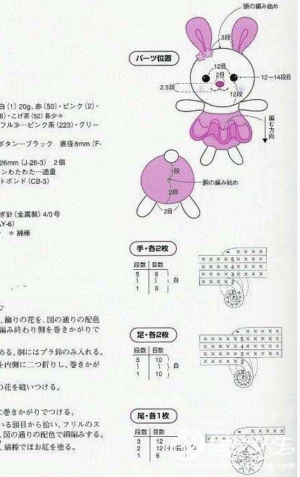 一款典钩针编织玩偶图解之小兔子玩偶