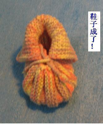 实用手工编织儿童贝壳鞋教程