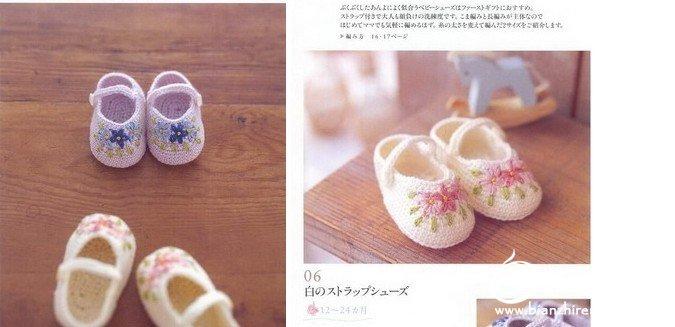 毛线编织的漂亮儿童鞋