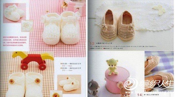 毛线编织的漂亮儿童鞋