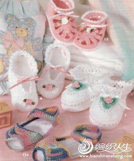 毛线编织宝宝鞋作品图片